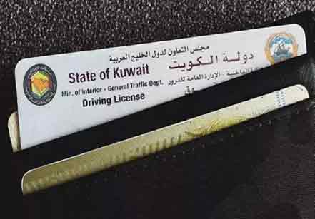 പ്രവാസികളുടെ ലൈസൻസ് പരിശോധന തുടരുന്നു പ്രവാസികളുടെ ലൈസൻസ് പരിശോധന തുടരുന്നു