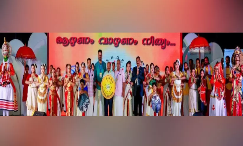 Sevanam SNDP Onam Celebration Sevanam SNDP Onam Celebration