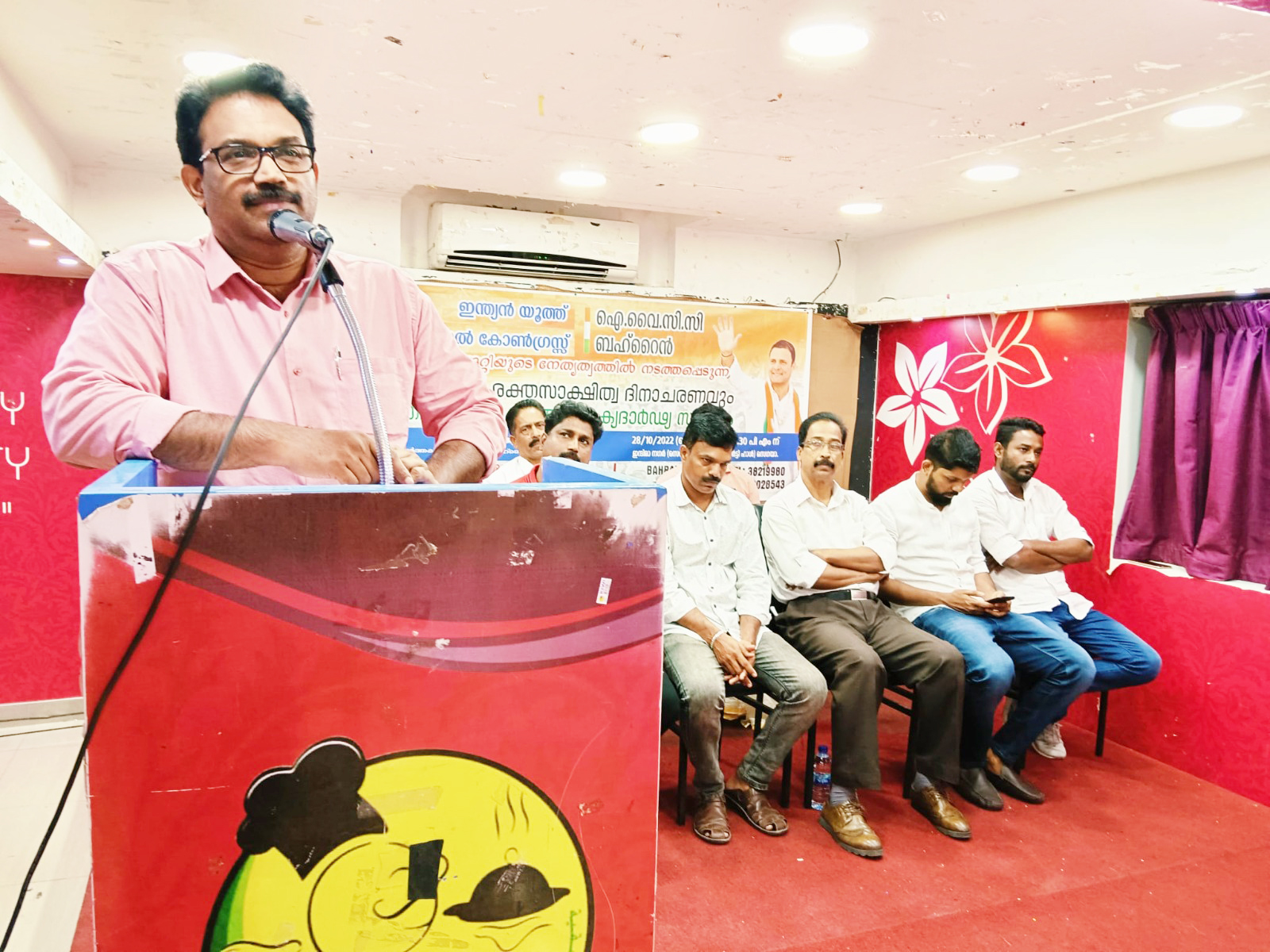 Indira Gandhi Martyrdom Day Indira Gandhi Martyrdom Day