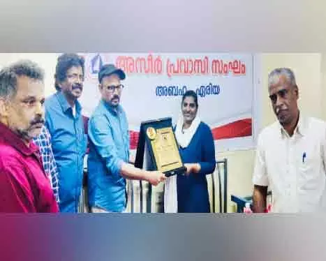 അ​സീ​ർ പ്ര​വാ​സി സം​ഘം യാ​ത്ര​യ​യ​പ്പും ആ​ദ​ര​വും