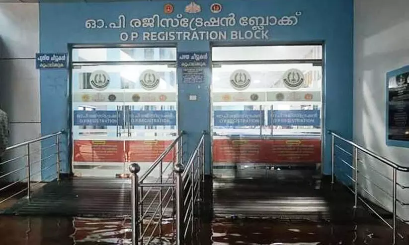 kottayam medical college flood