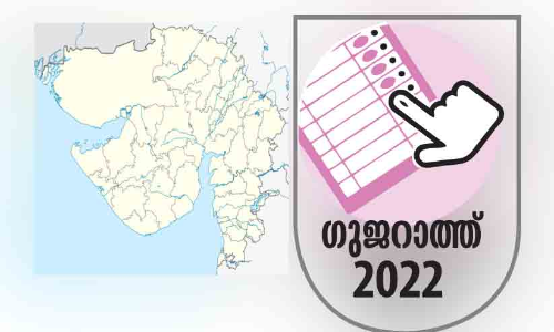 ജനവിധിയുടെ തൂക്കുപാലത്തിൽ ബി.ജെ.പി