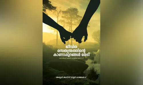 Jeevitha Rsathanthrathinte Kanappurangal Thedi