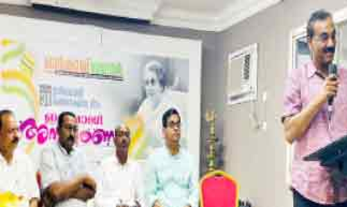 ഇ​ൻ​കാ​സ് ഇ​ന്ദി​രാ​ഗാ​ന്ധി അ​നു​സ്മ​ര​ണം