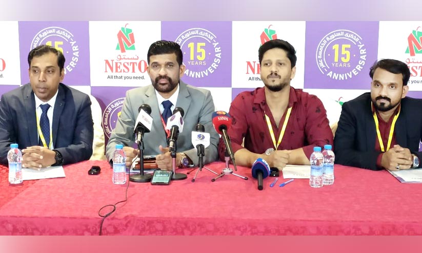 നെസ്റ്റോ ഹൈപ്പർമാർക്കറ്റിന്റെ 15-ാം വാർഷികാഘോഷത്തിന് നാളെ തുടക്കം നെസ്റ്റോ ഹൈപ്പർമാർക്കറ്റിന്റെ 15-ാം വാർഷികാഘോഷത്തിന് നാളെ തുടക്കം