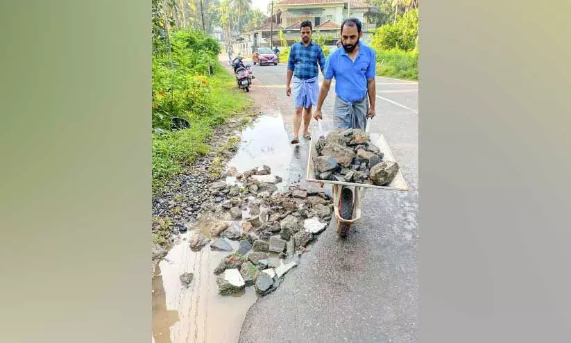 അധികൃതർ തിരിഞ്ഞുനോക്കിയില്ല; നാട്ടുകാർ റോഡിലെ കുഴി മൂടി