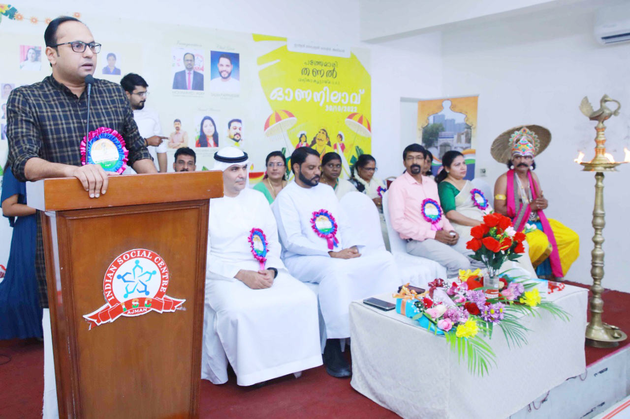 Pathemaari Thanal womens collective Onam celebration Pathemaari Thanal womens collective Onam celebration