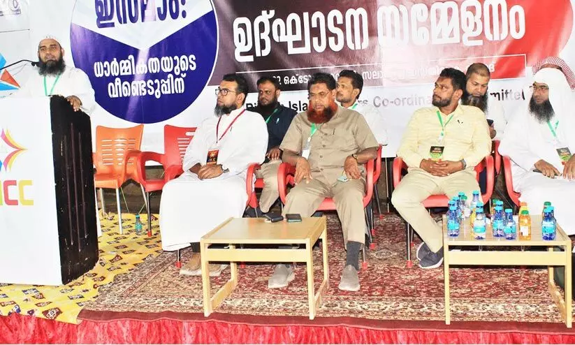 ധാർമികമൂല്യങ്ങളിലൂടെ മാത്രമേ സമാധാനം സാധ്യമാകൂ -സിറാജുൽ ഇസ്‌ലാം