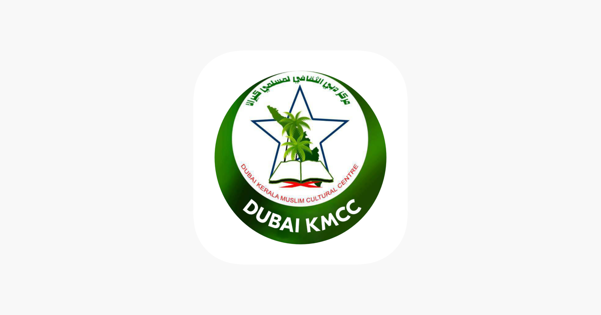 dubai kmcc dubai kmcc