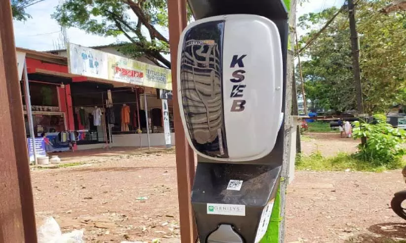 വാഹന റീചാർജിങ് സ്റ്റേഷനുകൾ സ്ഥാപിച്ചു തുടങ്ങി