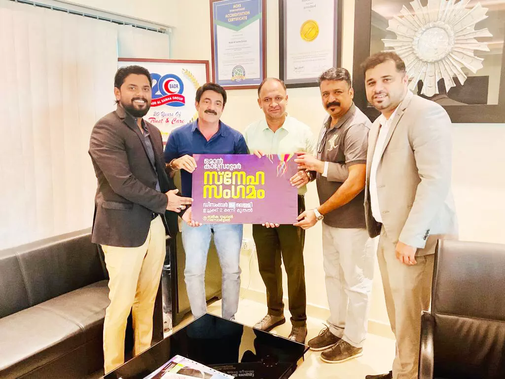 Oman Kasrotar meet Oman Kasrotar meet