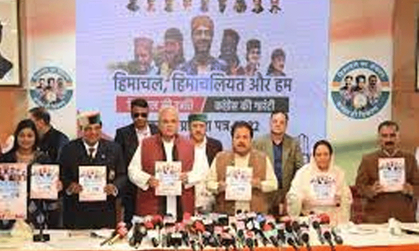 Congress releases manifesto for Himachal Pradesh assembly elections