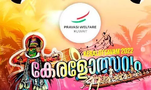 അരങ്ങുണരുന്നു; കേരളോത്സവം വെള്ളിയാഴ്ച