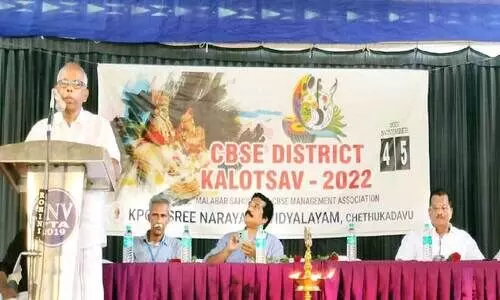 സി.ബി.എസ്.ഇ ജില്ലാ കലോത്സവം ഇന്ന് സമാപിക്കും