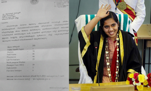 ഒഴിവുണ്ട് സഖാവേ; മേയർ ആര്യാ രാജേന്ദ്രൻ സി.പി.എം ജില്ലാ സെക്രട്ടറിക്ക് കത്തയച്ചത് വിവാദത്തിൽ