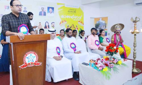 Pathemaari Thanal womens collective Onam celebration