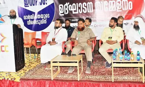 ധാർമികമൂല്യങ്ങളിലൂടെ മാത്രമേ സമാധാനം സാധ്യമാകൂ -സിറാജുൽ ഇസ്‌ലാം