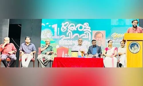 Keralapiravi Day Celebration
