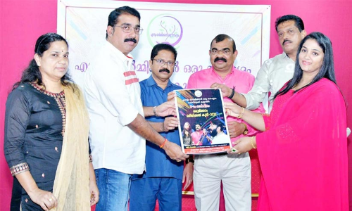 ‘ഒരുമിക്കാം ഒരിക്കൽ കൂടി-2022’ ഫ്ലയർ പ്രകാശനം