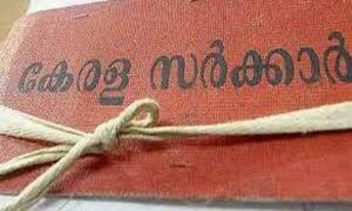 appointing employees