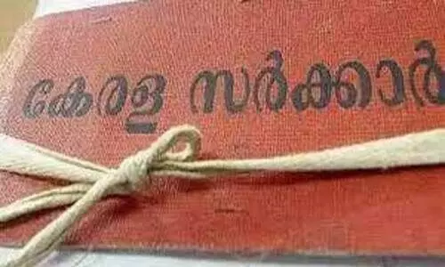 appointing employees