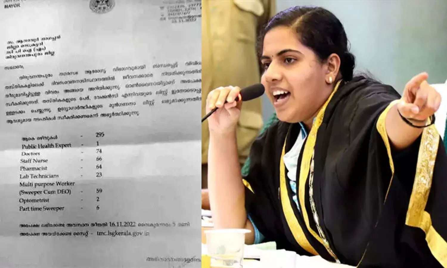 arya rajendran letter