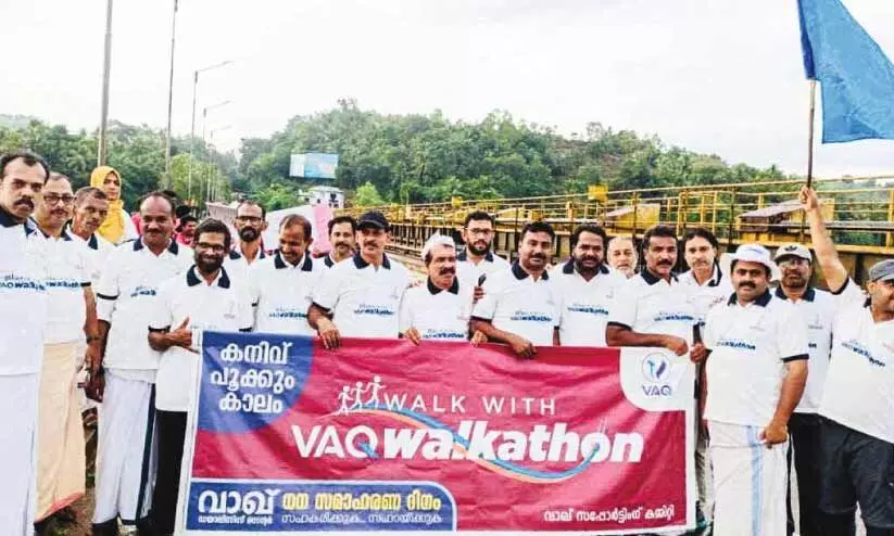 Wakh Dialysis Center Fundraising Campaign