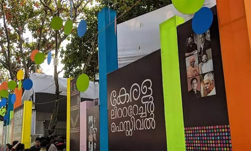 Kerala Literature Festival from 12th January