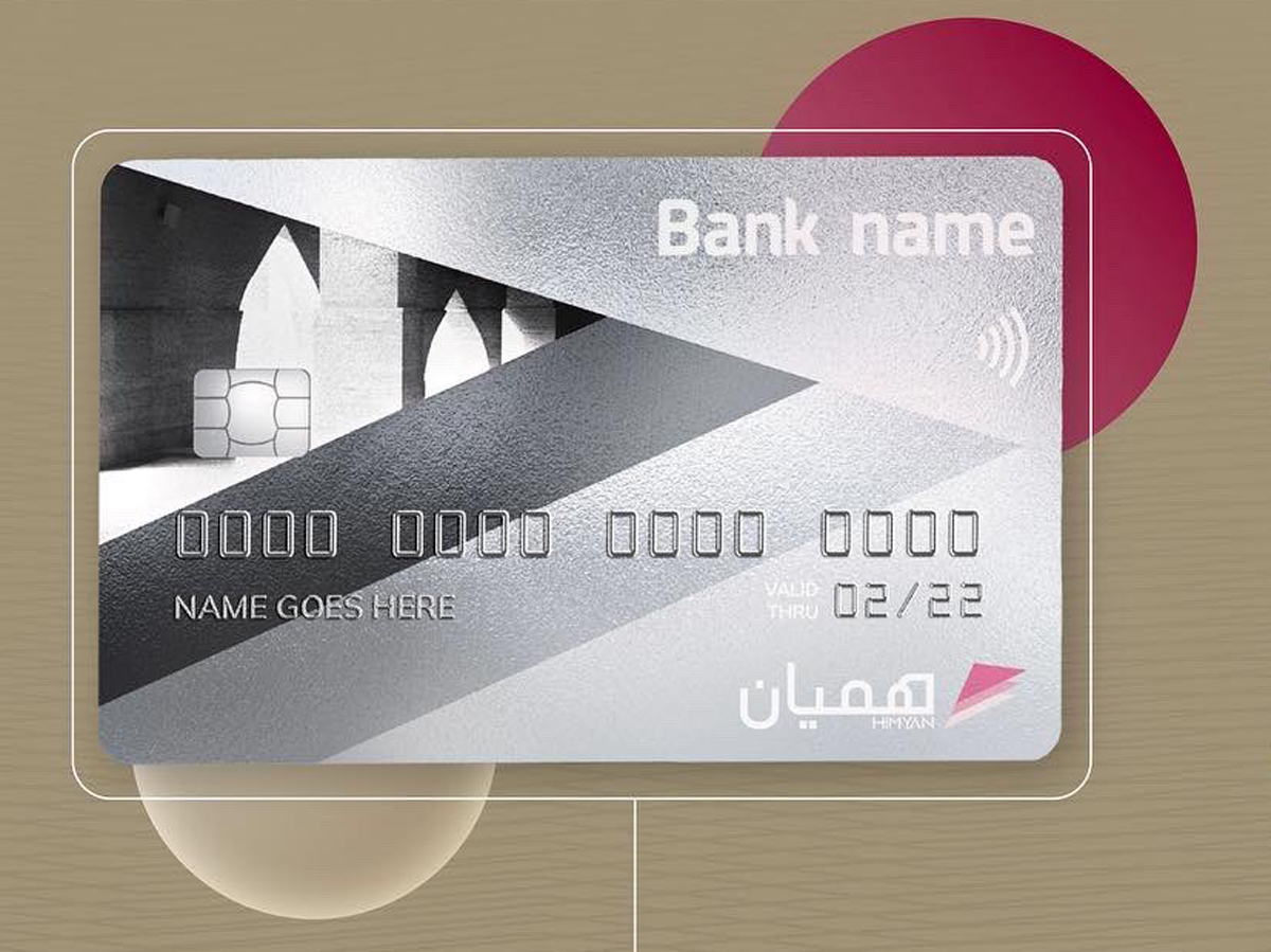 Qatar Central Bank with National Prepaid Card Qatar Central Bank with National Prepaid Card