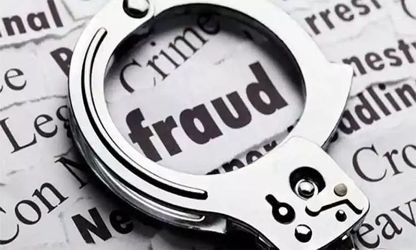 Complaint of stealing land by fake documents