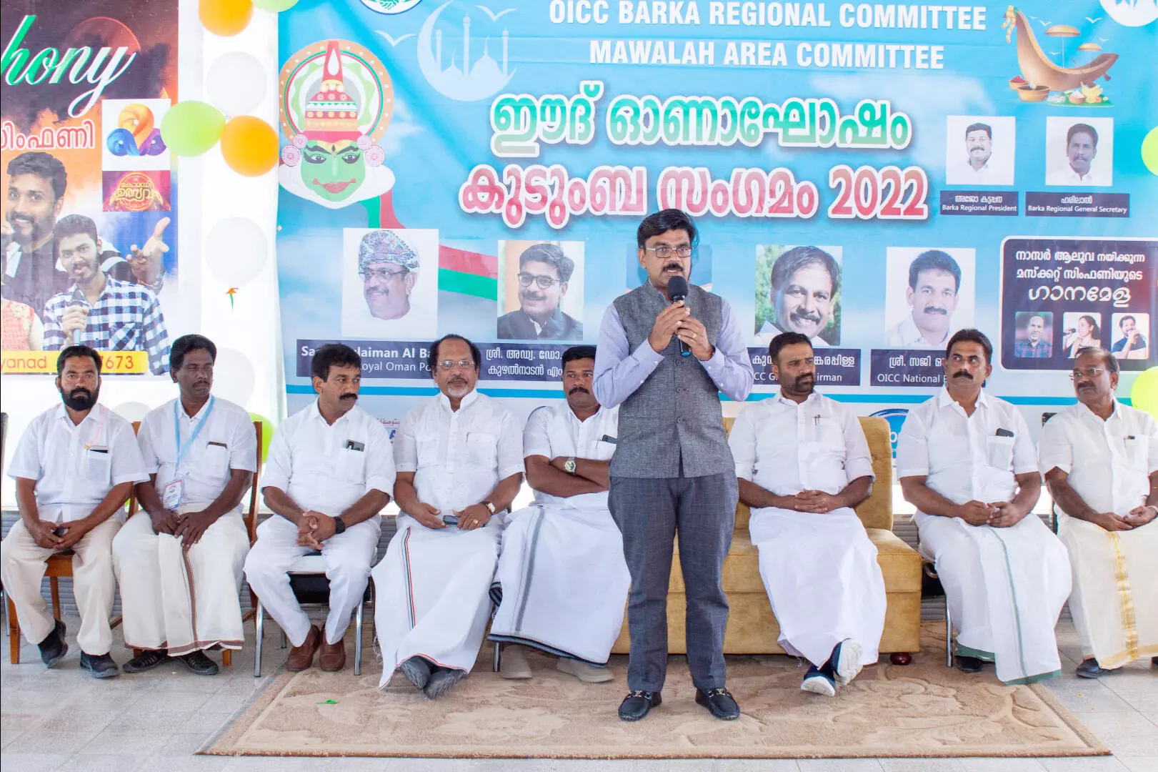 onam celebration and family meet