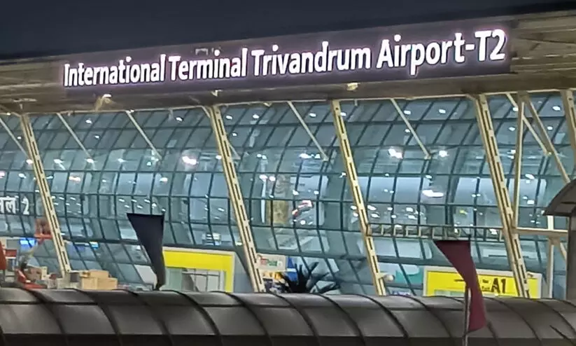 ലീഗ് എം.പി പി.വി അബ്ദുൽ വഹാബിന്റെ മകന് വിമാനത്താവളത്തിൽ വസ്ത്രമുരിഞ്ഞ് പരിശോധന ലീഗ് എം.പി പി.വി അബ്ദുൽ വഹാബിന്റെ മകന് വിമാനത്താവളത്തിൽ വസ്ത്രമുരിഞ്ഞ് പരിശോധന