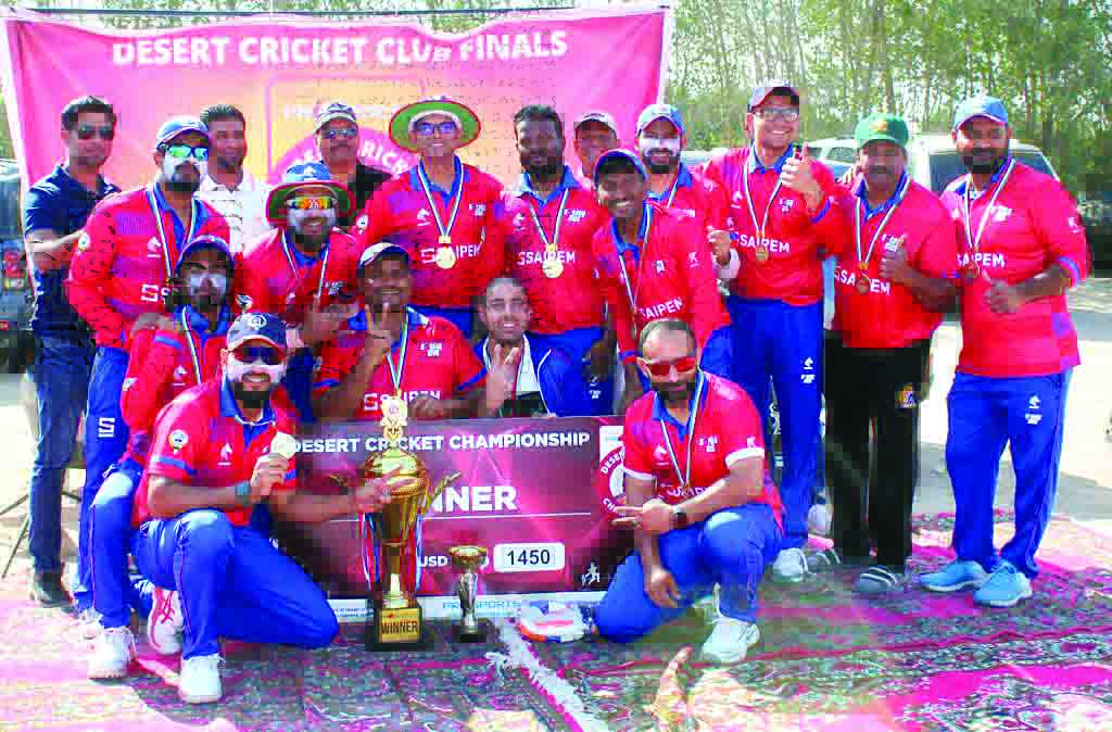 Desert Cricket Championship