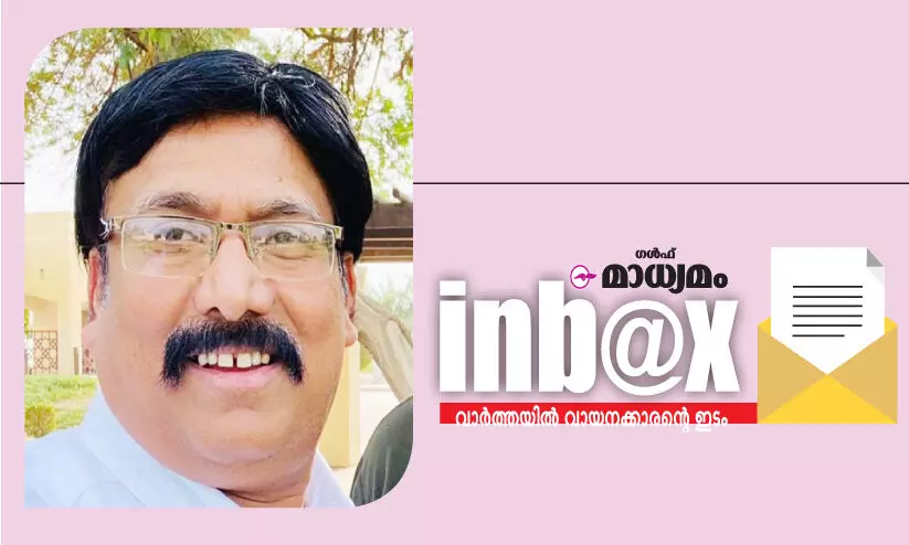 Where the youth of Kerala are going Where the youth of Kerala are going