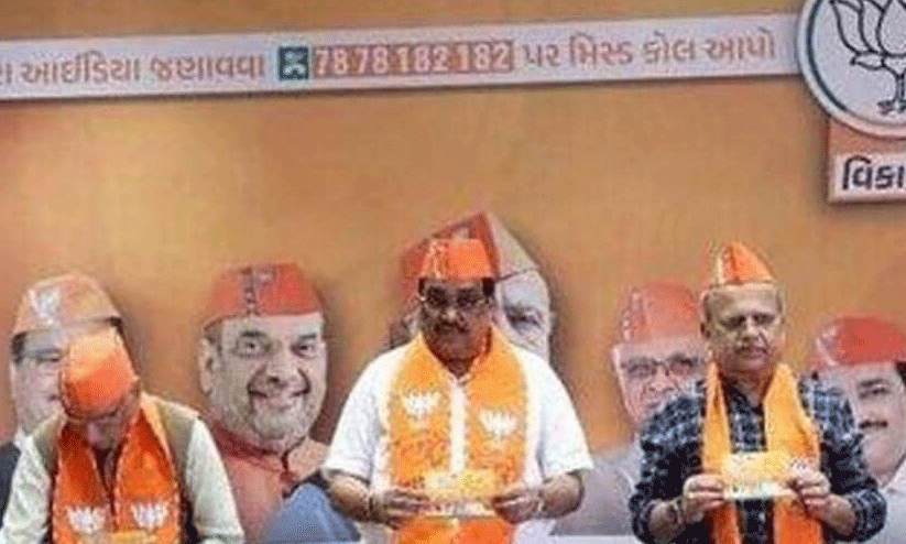 BJP launches ‘Agresar Gujarat’ campaign BJP launches ‘Agresar Gujarat’ campaign