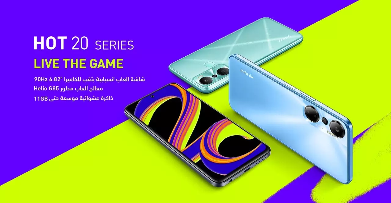 ഇൻഫിനിക്സിന്റെ ഏറ്റവും പുതിയ HOT 20 സ്മാർട്ട് ഫോൺ സൗദിയിൽ നാളെ പുറത്തിറക്കുന്നു