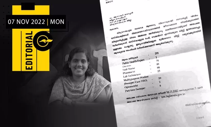 പാർട്ടിക്കുവേണ്ടി പാർട്ടിക്കാരുടെ ഭരണം?