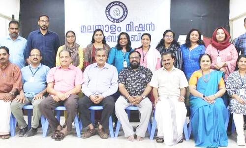 Malayalam Mission Abu Dhabi Teachers Meet