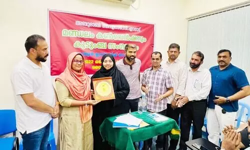 KMCC Eranad Family Meet