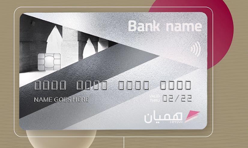 Qatar Central Bank with National Prepaid Card
