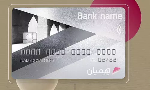 Qatar Central Bank with National Prepaid Card