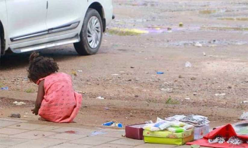 trade using children Should be exempt trade using children Should be exempt