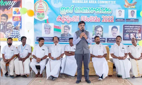 onam celebration and family meet