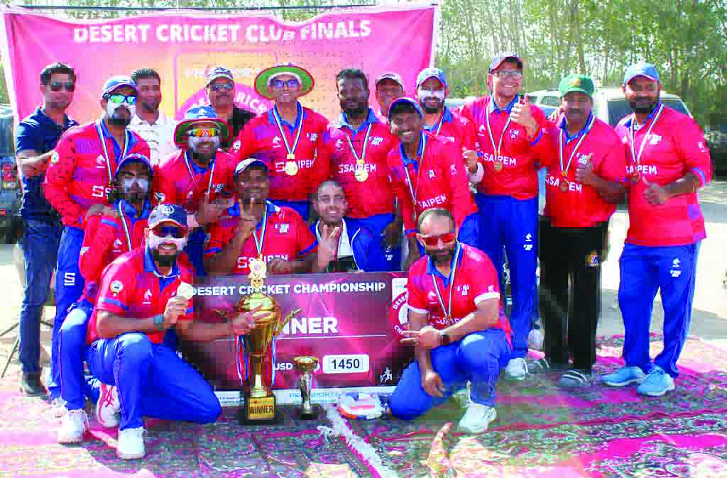 Desert Cricket Championship