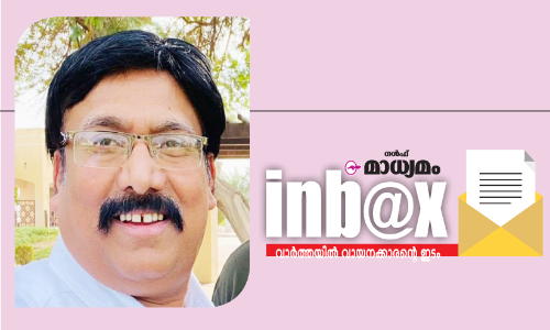 Where the youth of Kerala are going