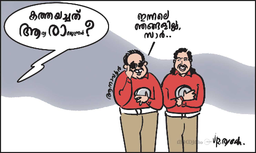 ജോലിക്കത്ത്