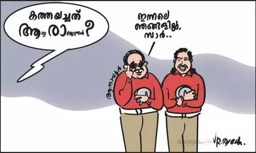 ജോലിക്കത്ത്