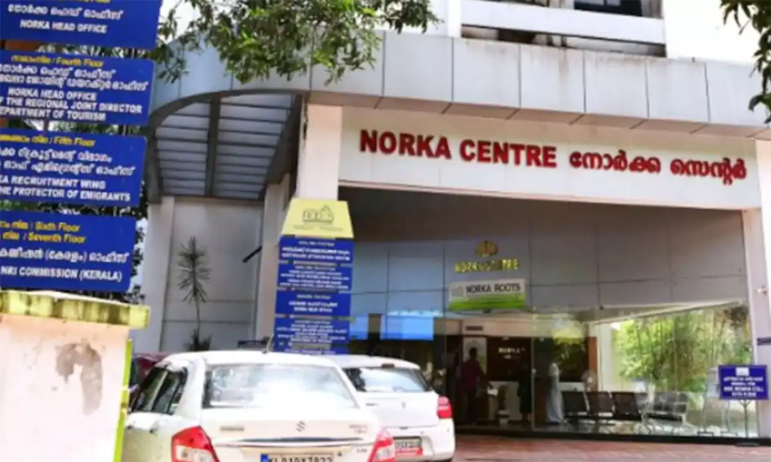 പ്രവാസികൾക്കായി നോർക്കയുടെ ലോൺ മേള