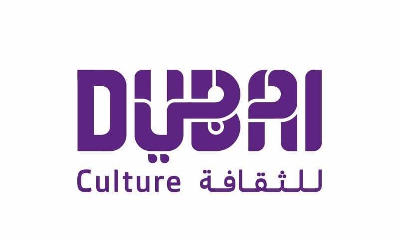 Dubai Festival for Youth Music on 24 Dubai Festival for Youth Music on 24
