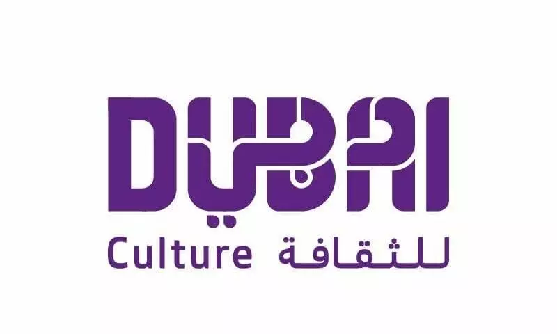 Dubai Festival for Youth Music on 24 Dubai Festival for Youth Music on 24
